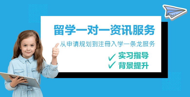 终于明白日本大阪国际教育学院申请攻略汇总 title=