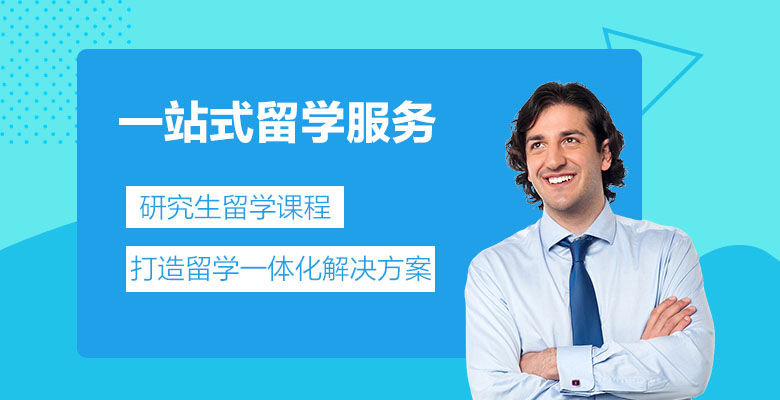 终于知晓美国协和大学安阿伯分校Fraser排名情况及分析