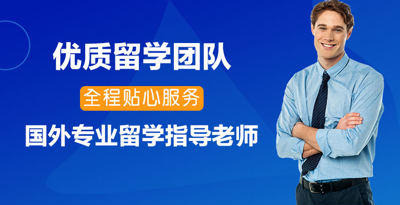 2023日本筑波大学留学申请面试题目汇总