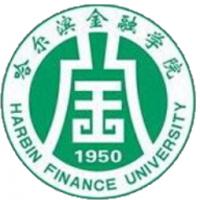 哈尔滨金融学院