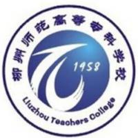 广西科技师范学院