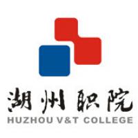 湖州职业技术学院