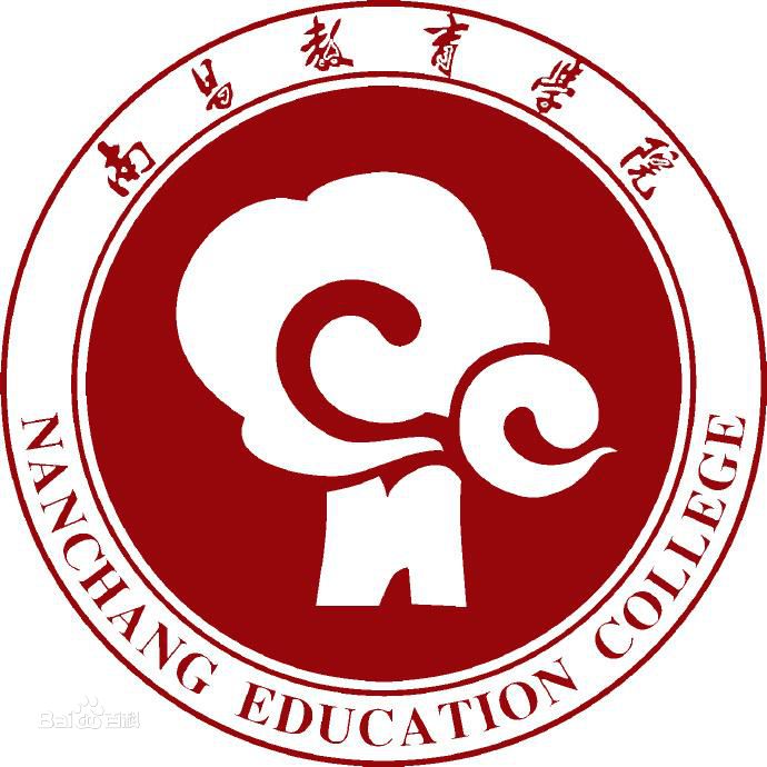 南昌教育学院