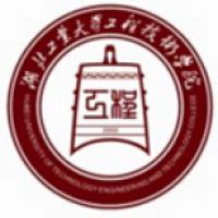 湖北工业大学工程技术学院