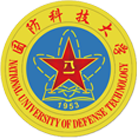 国防科技大学